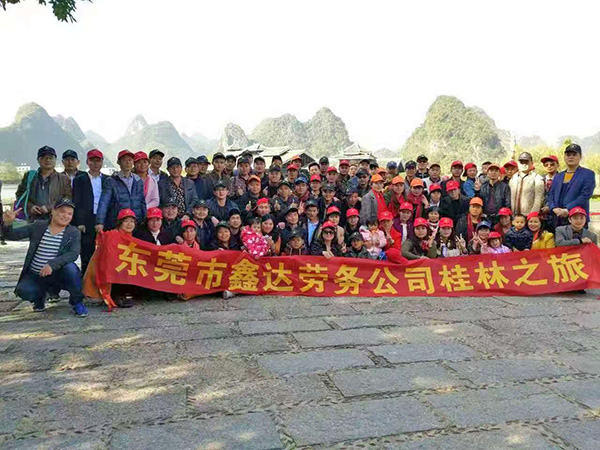 鑫达合照